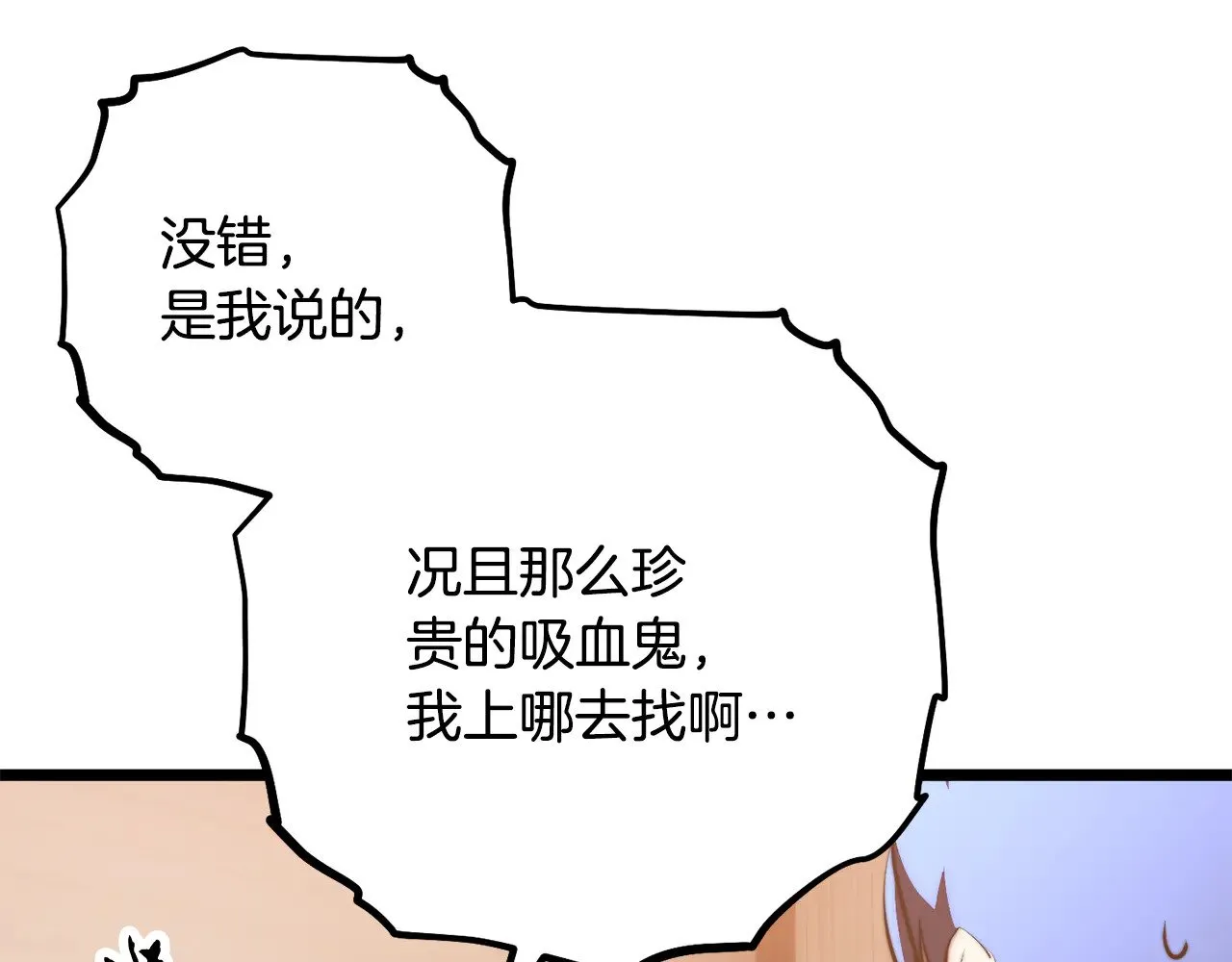 第121话 高手云集164