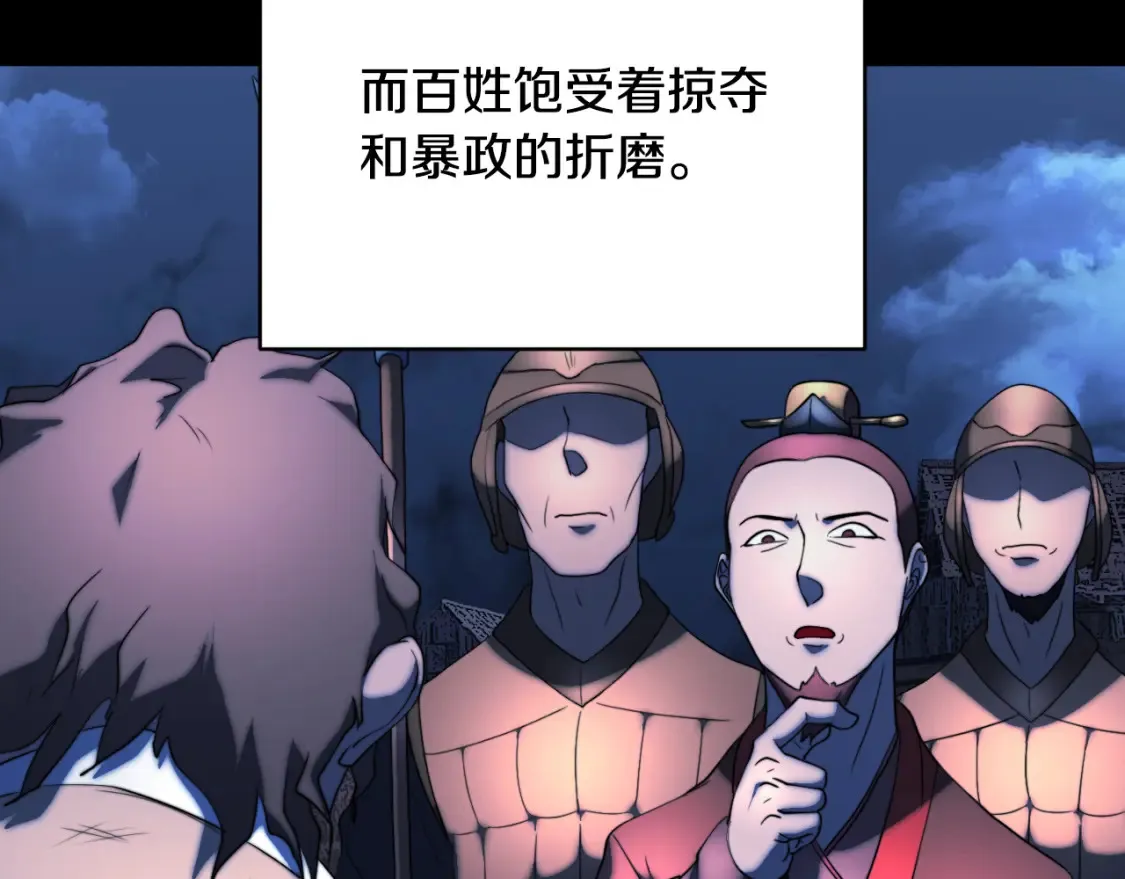 第101话 找到结盟的契机11