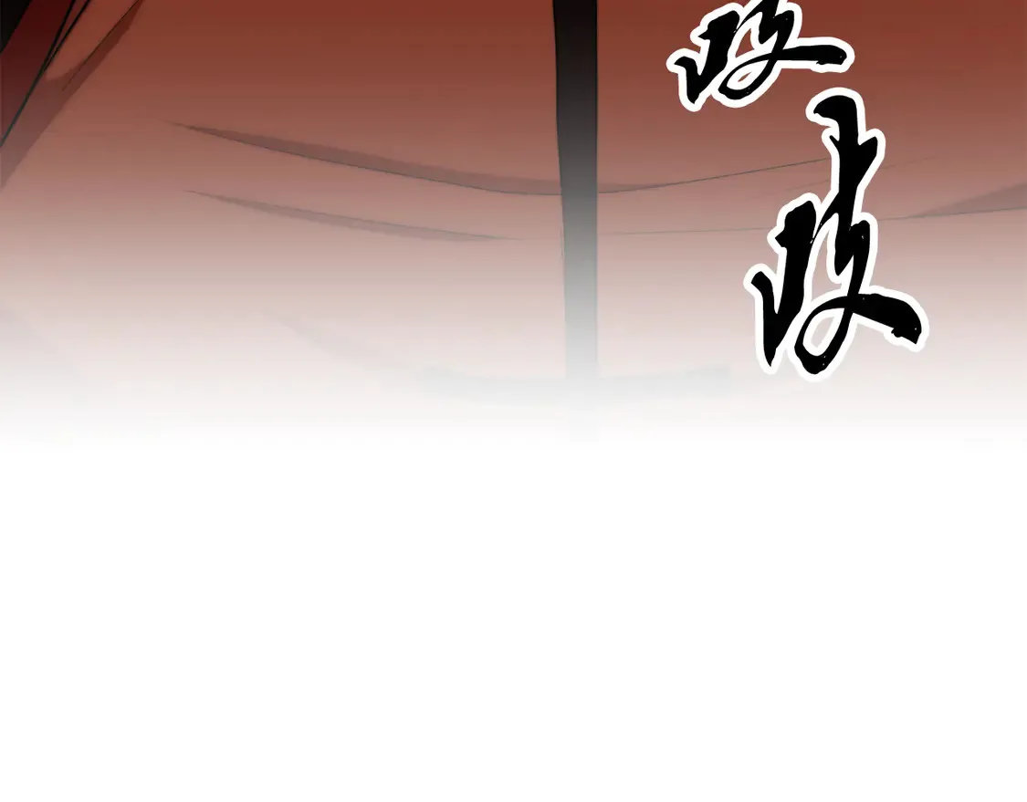 第109话 互相猜忌122