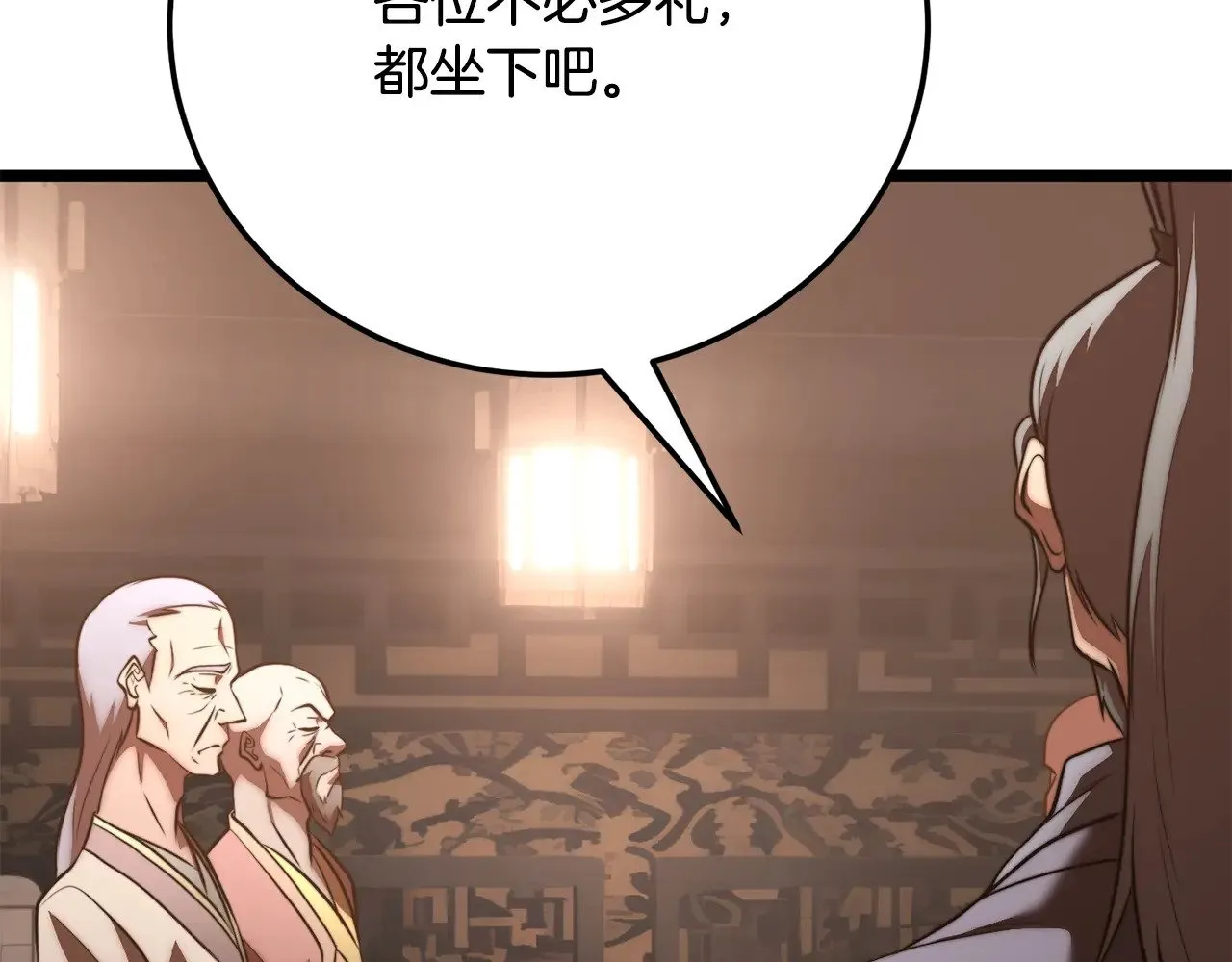 第119话 武林盟的选择38