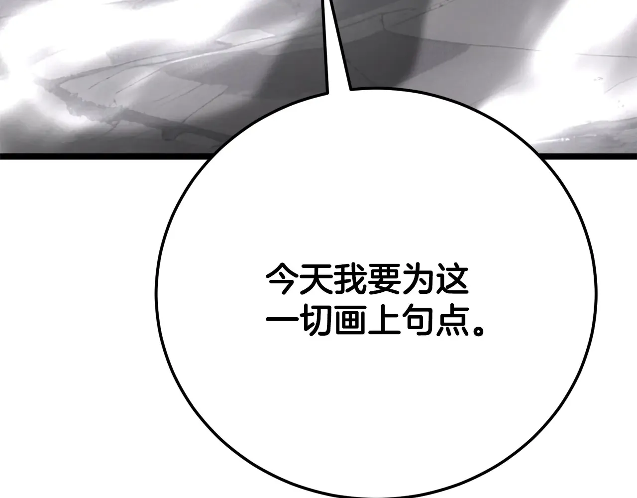完结话 我想休息了342