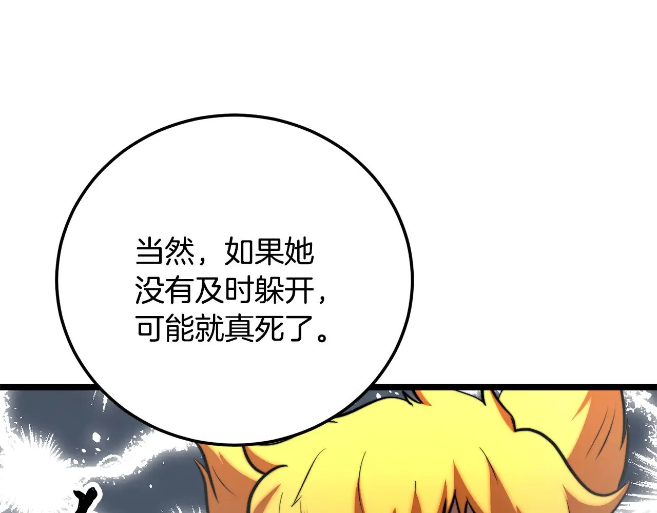 第115话 学生跑了156