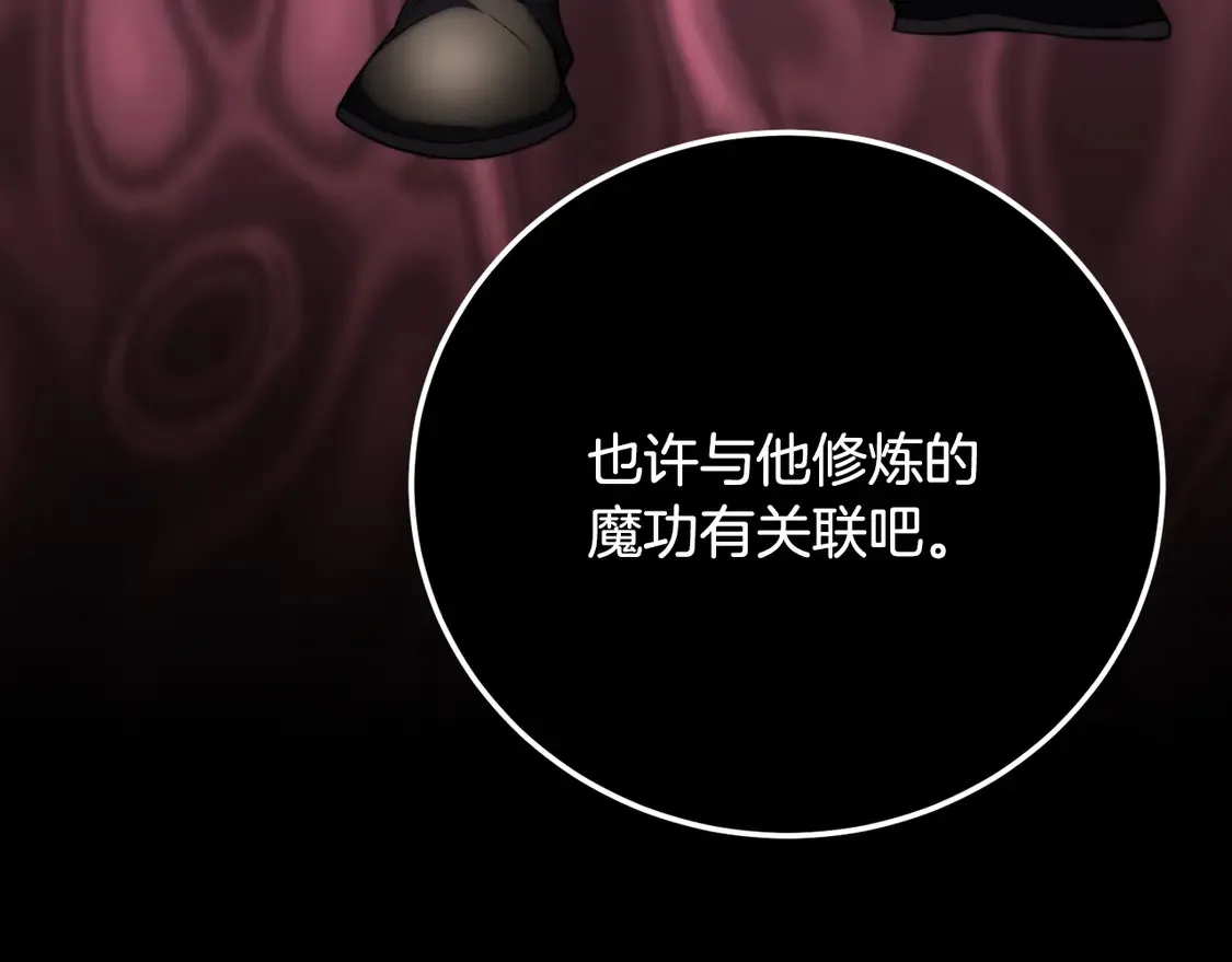 第105话 商量对策83
