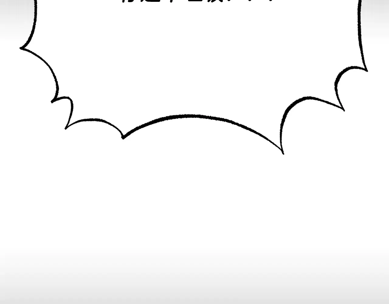 完结话 我想休息了351