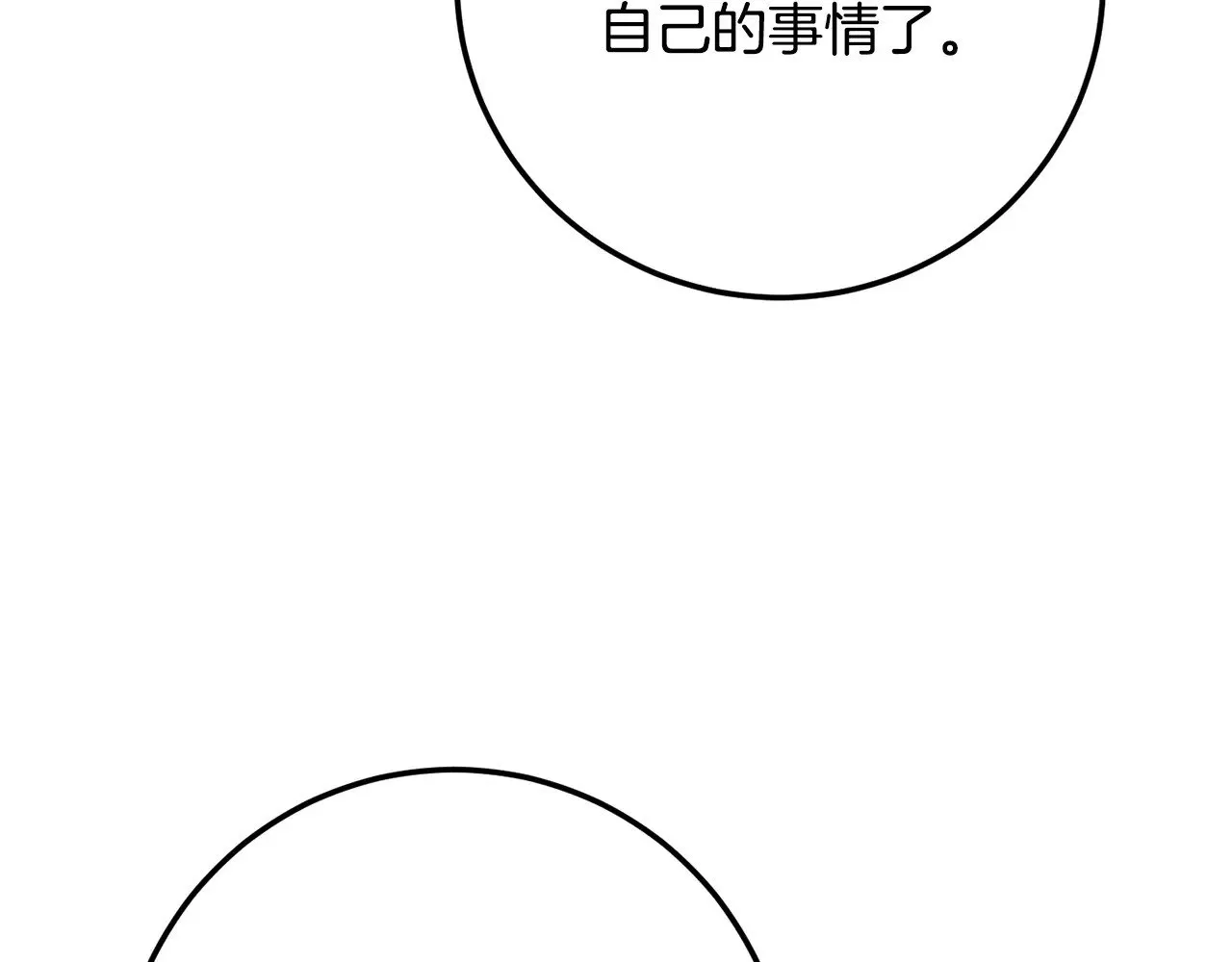 第129话 复活仪式129