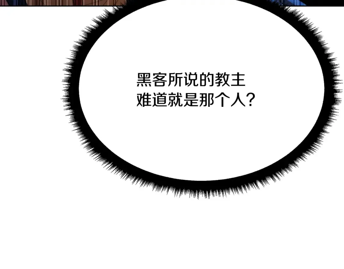 第104话 暴力镇压236