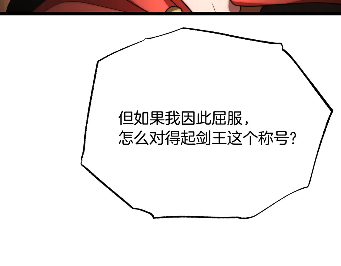 第106话 切磋266
