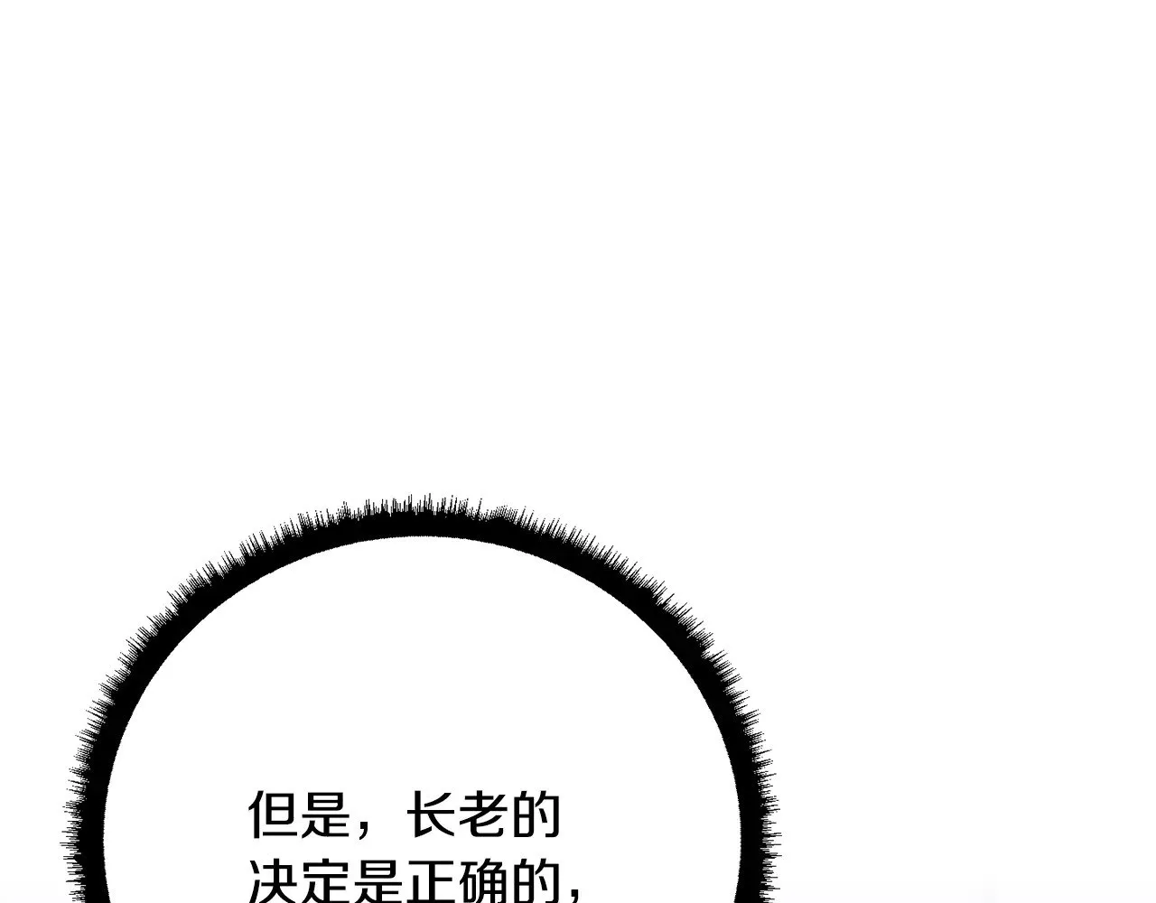 第117话 他不一样183
