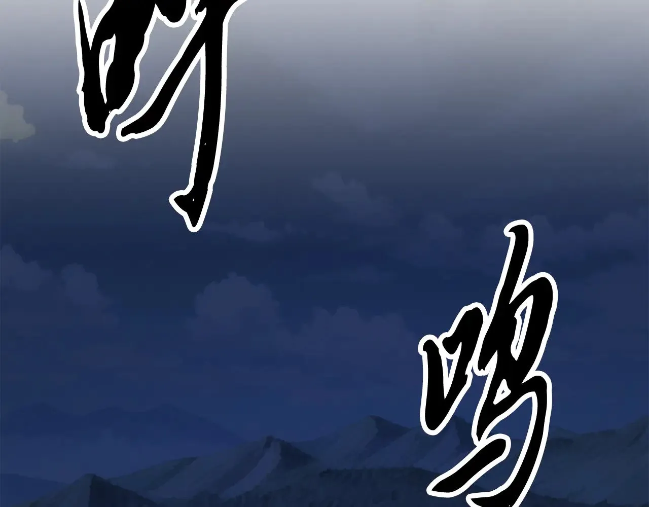 第123话 一缕不安82