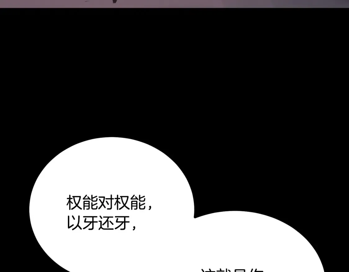 第104话 暴力镇压182