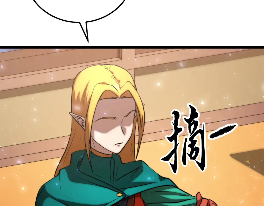 第110话 分裂危机133