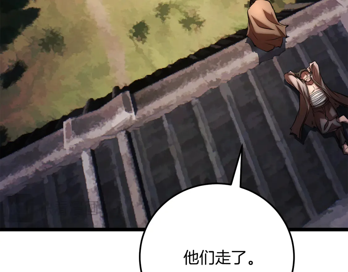 第109话 互相猜忌232