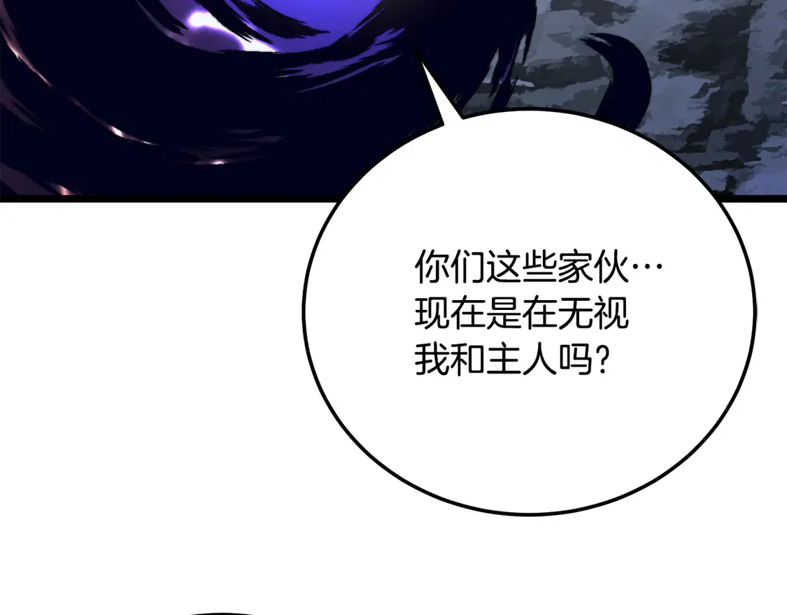 第110话 分裂危机171