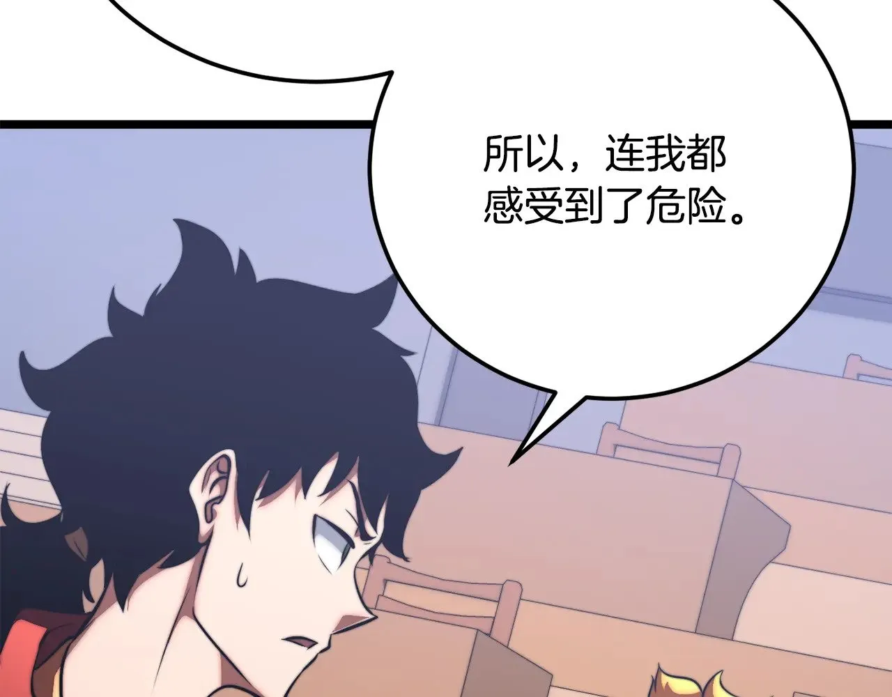 第118话 武林盟的动向92