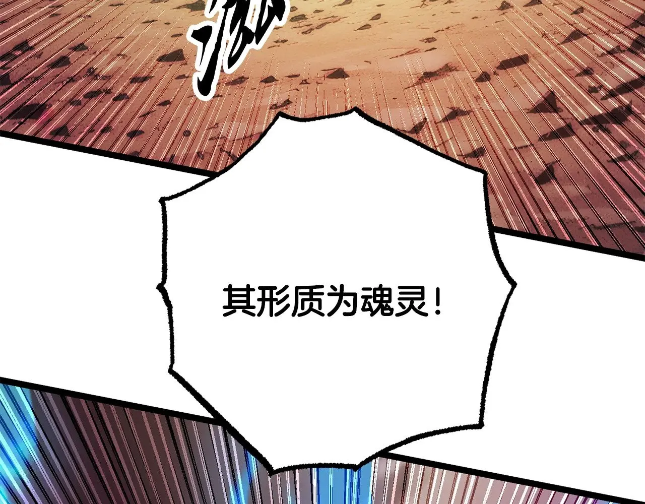 第127话 正面交锋116