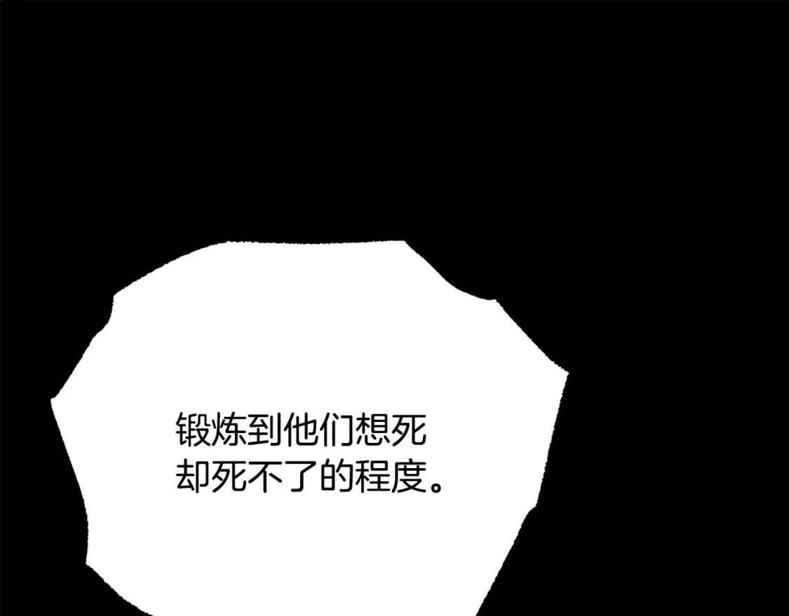 第111话 天魔的修炼137