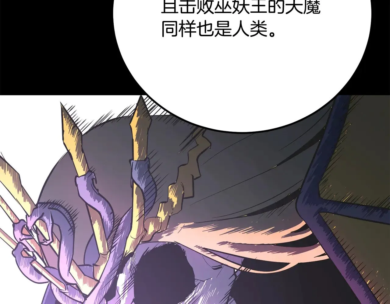 第114话 做出选择99