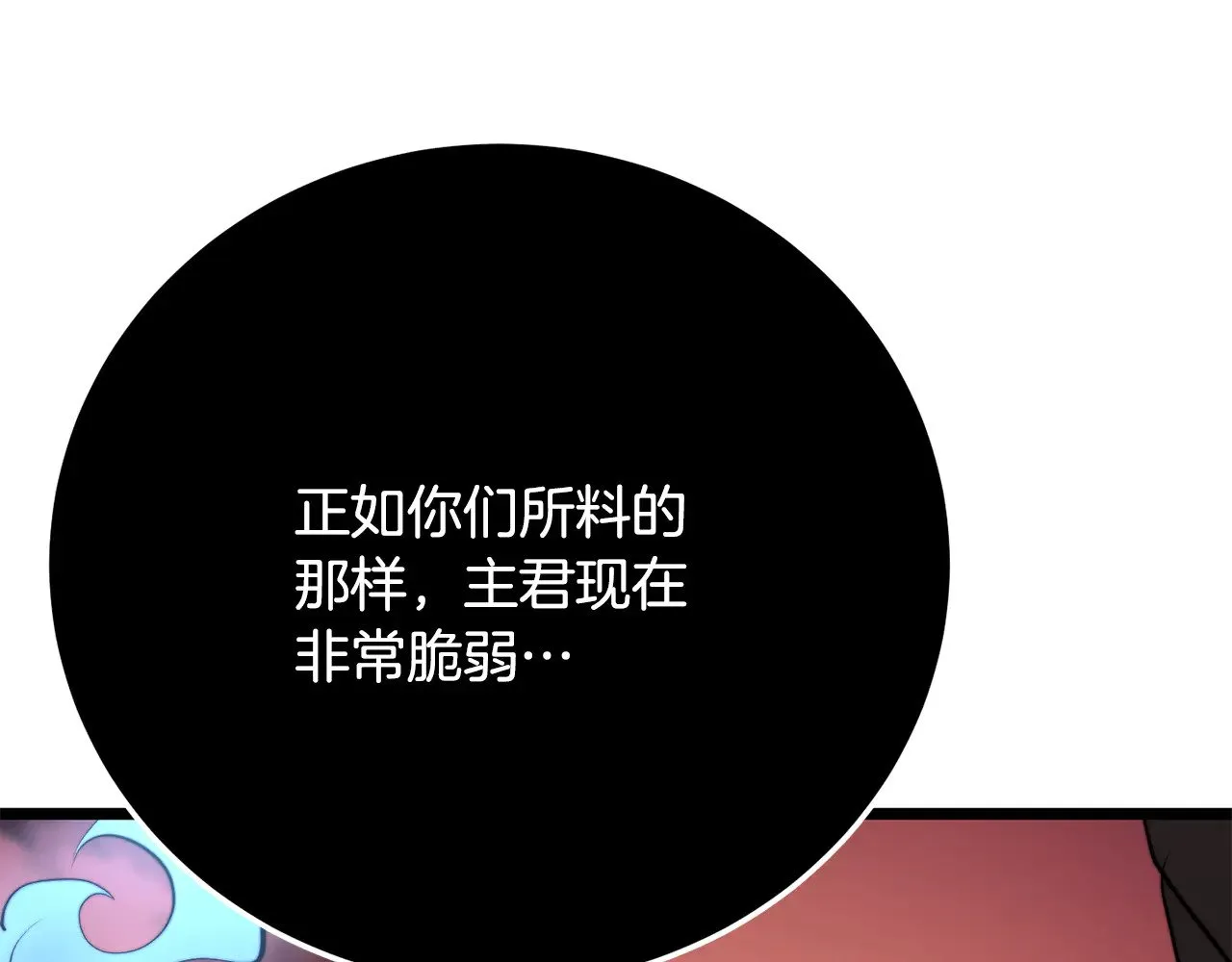第128话 各自为战84