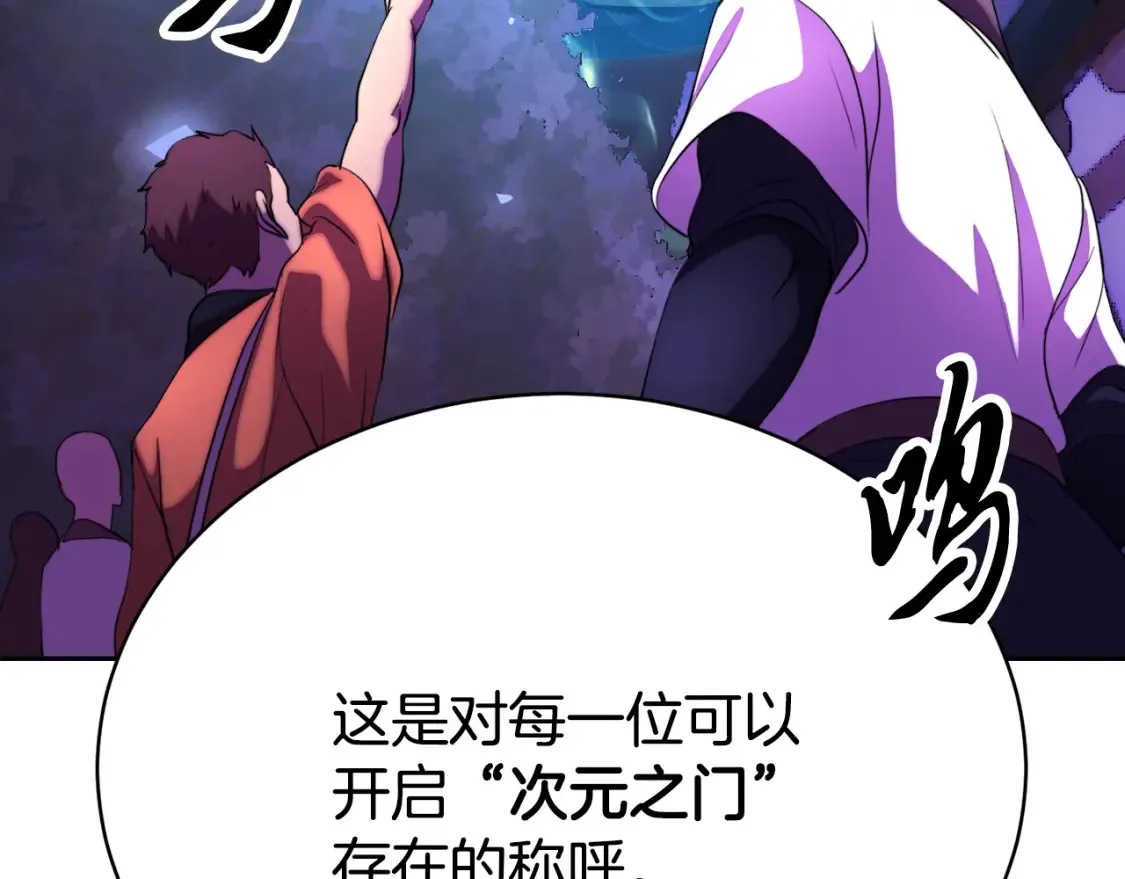 第102话 三个条件76