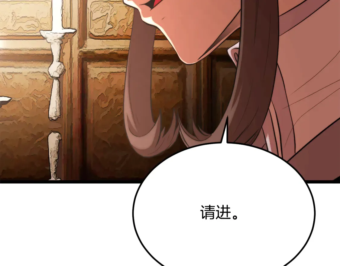 第107话 拜访峨眉209