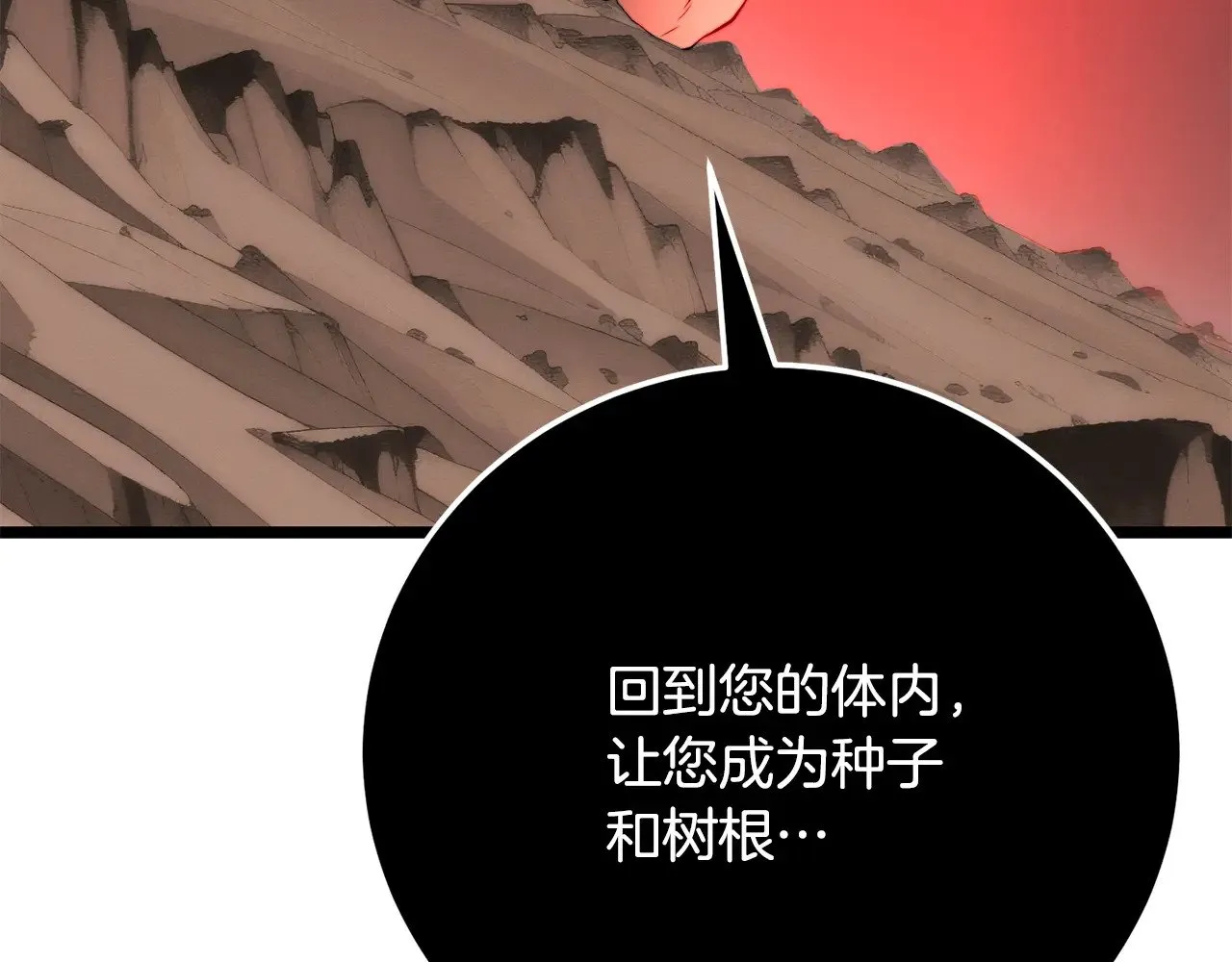 第129话 复活仪式181