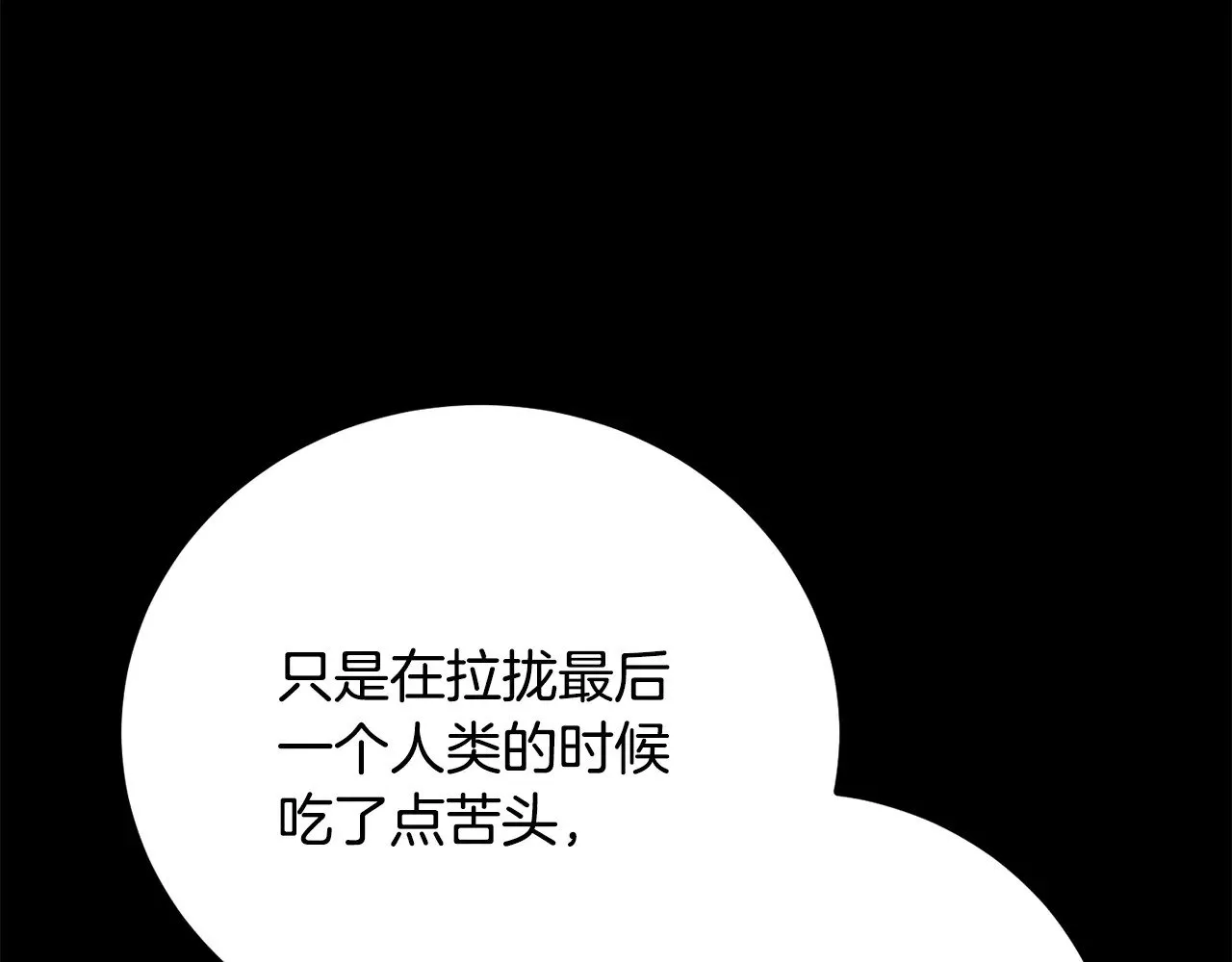 第117话 他不一样236
