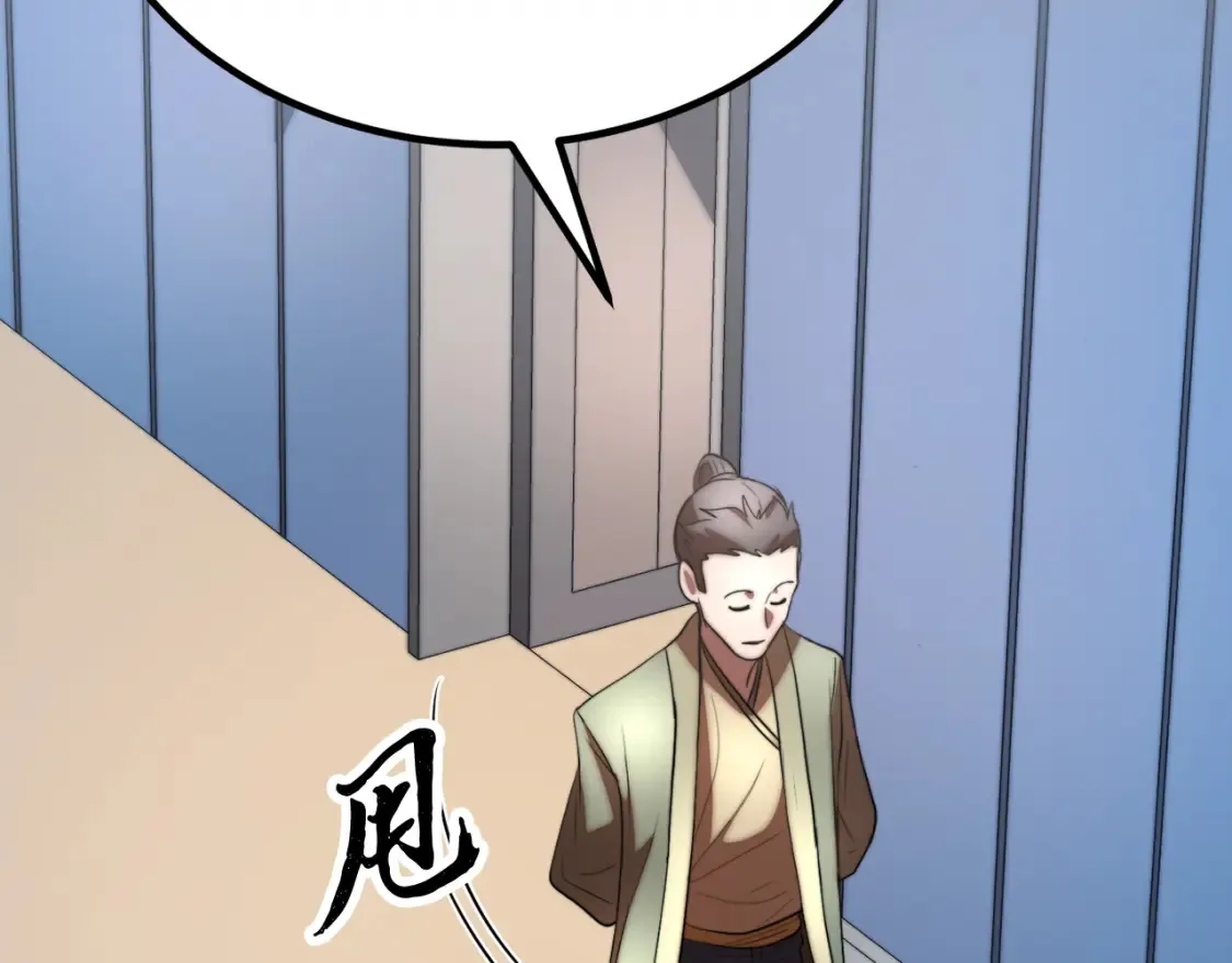 第104话 暴力镇压269