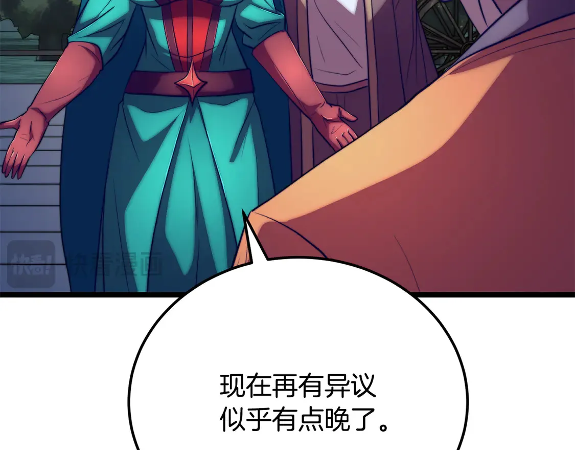 第110话 分裂危机47