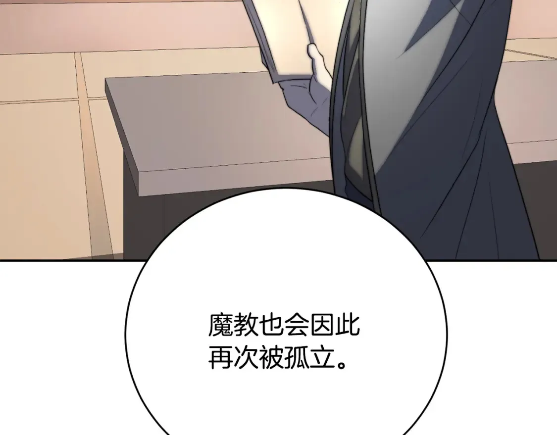 第102话 三个条件155