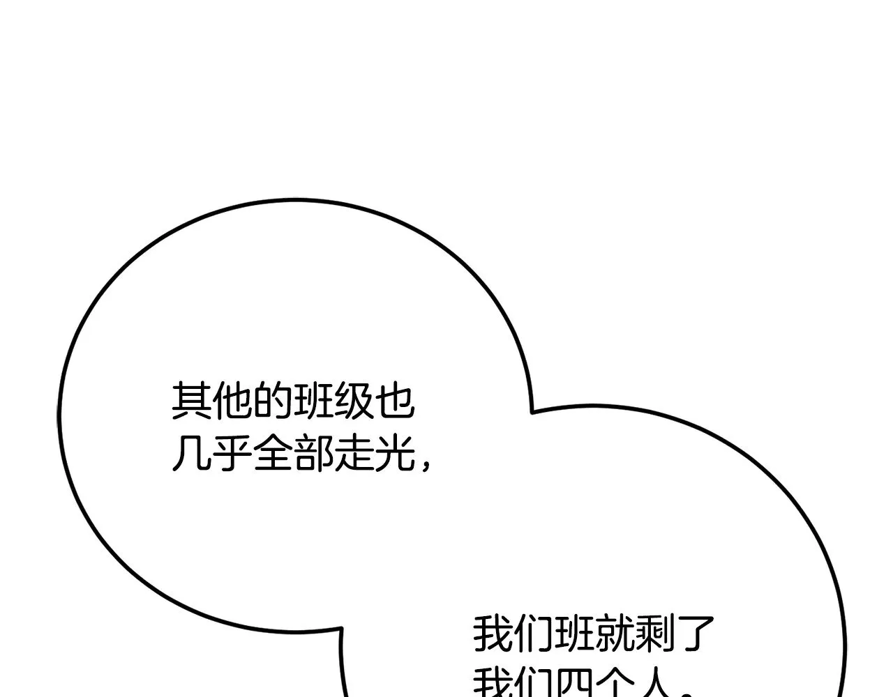 第115话 学生跑了41