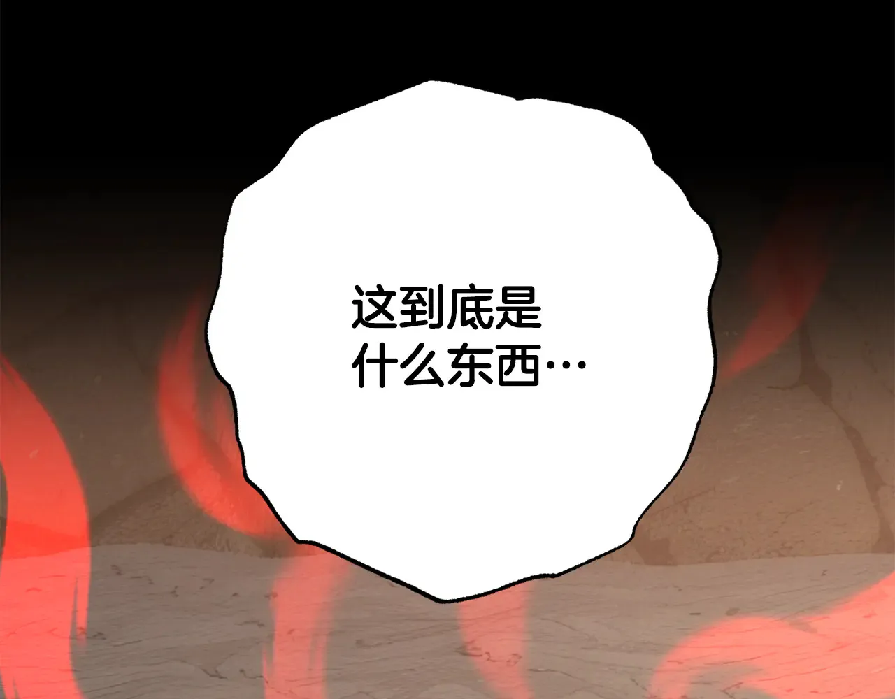 完结话 我想休息了47