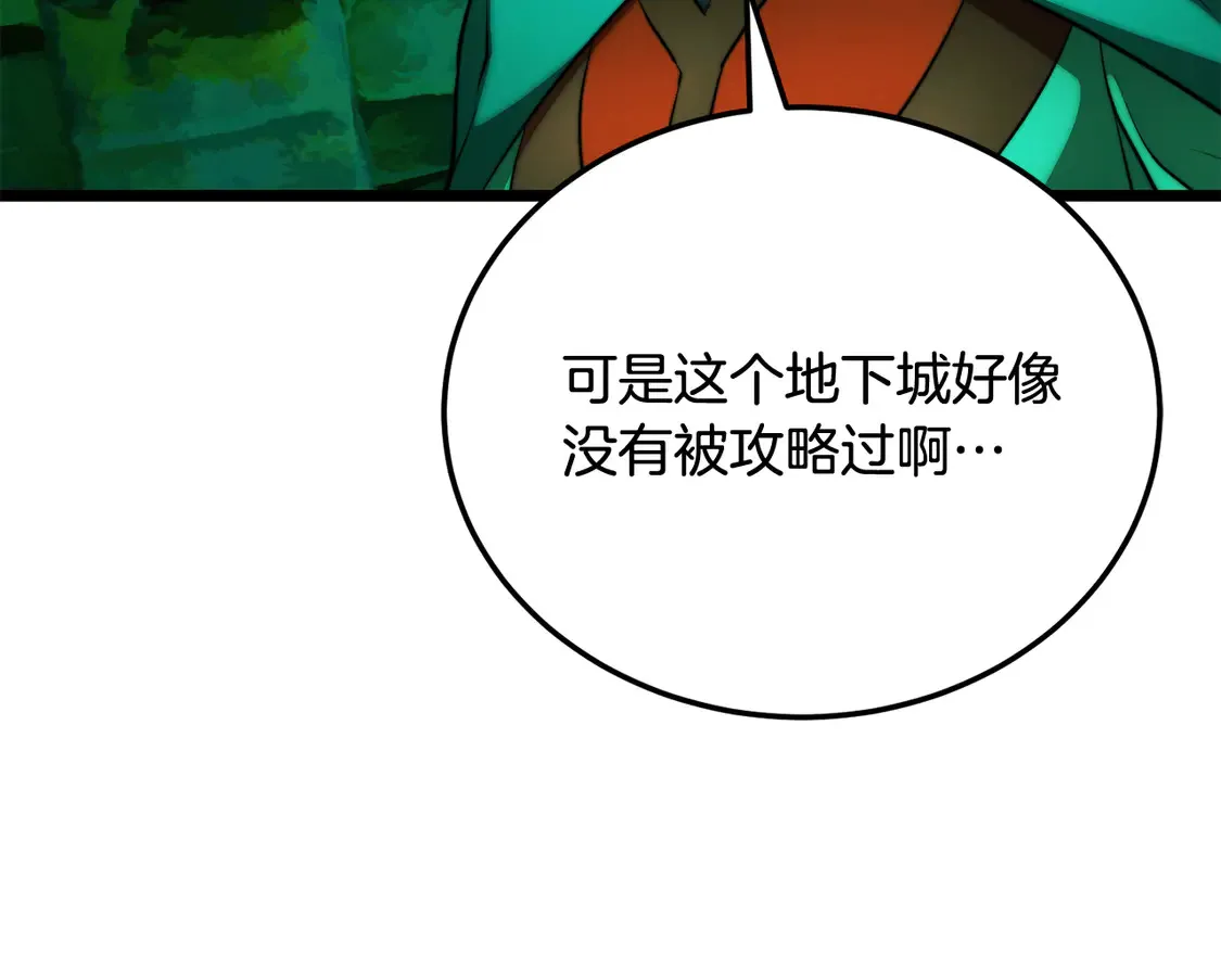 第112话 需要付出的代价90