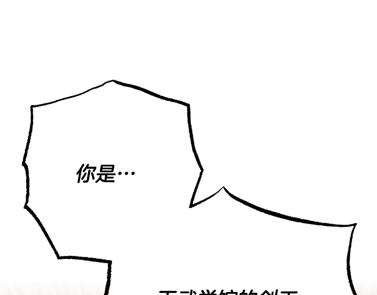 第121话 高手云集209