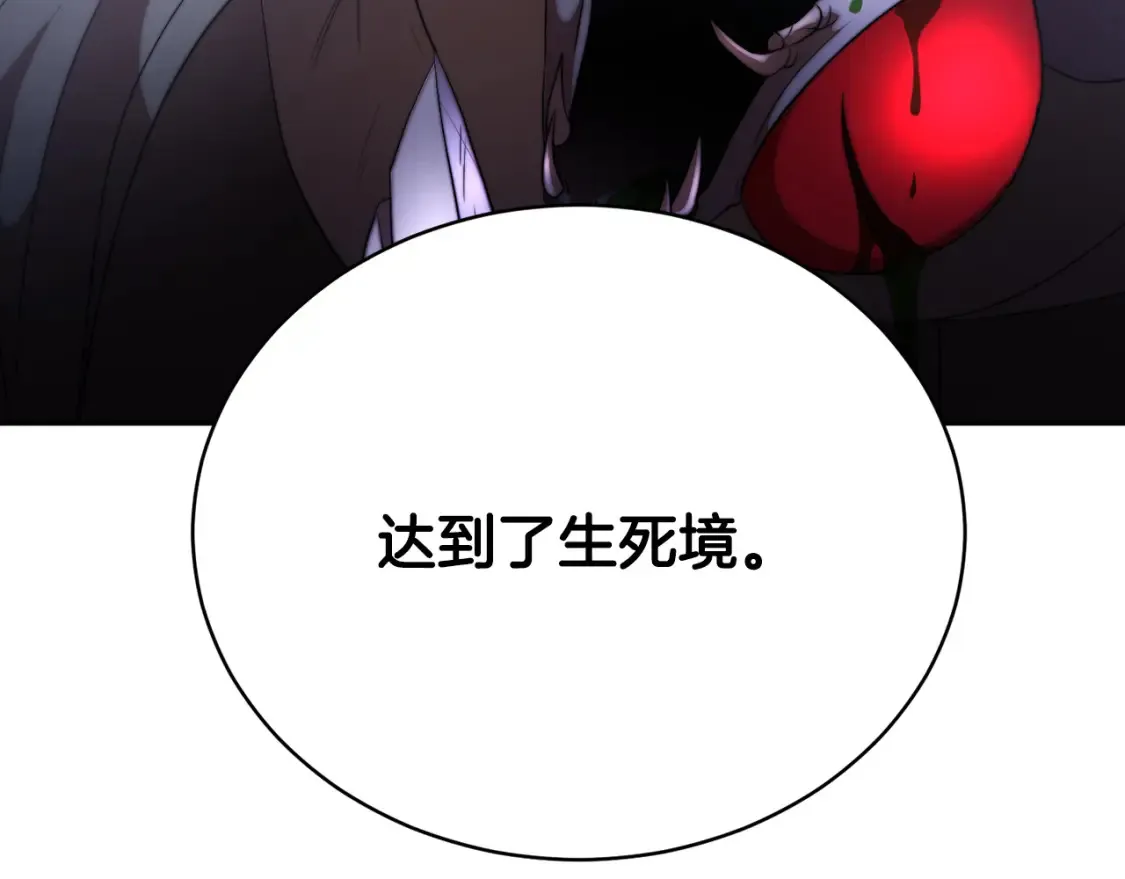 第102话 三个条件127