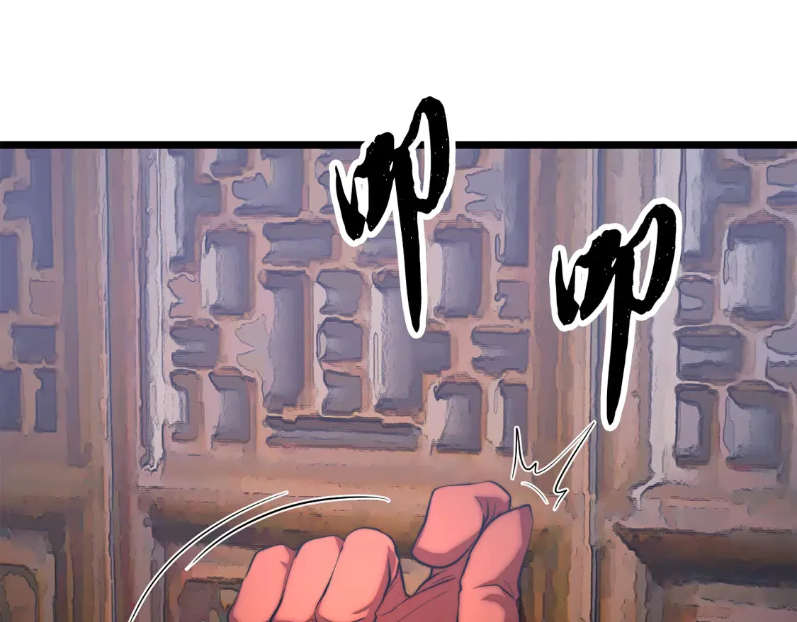 第107话 拜访峨眉185