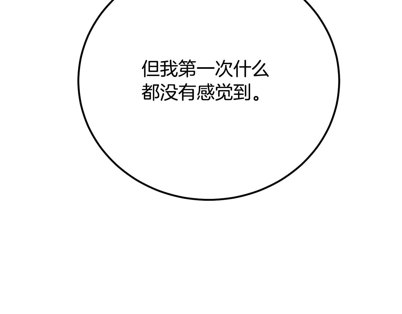 第116话 找到解决办法232