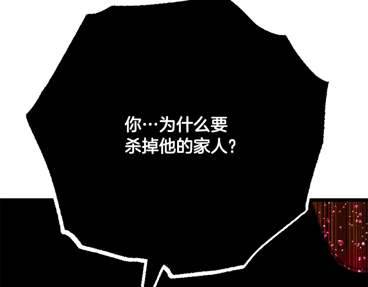 完结话 我想休息了284