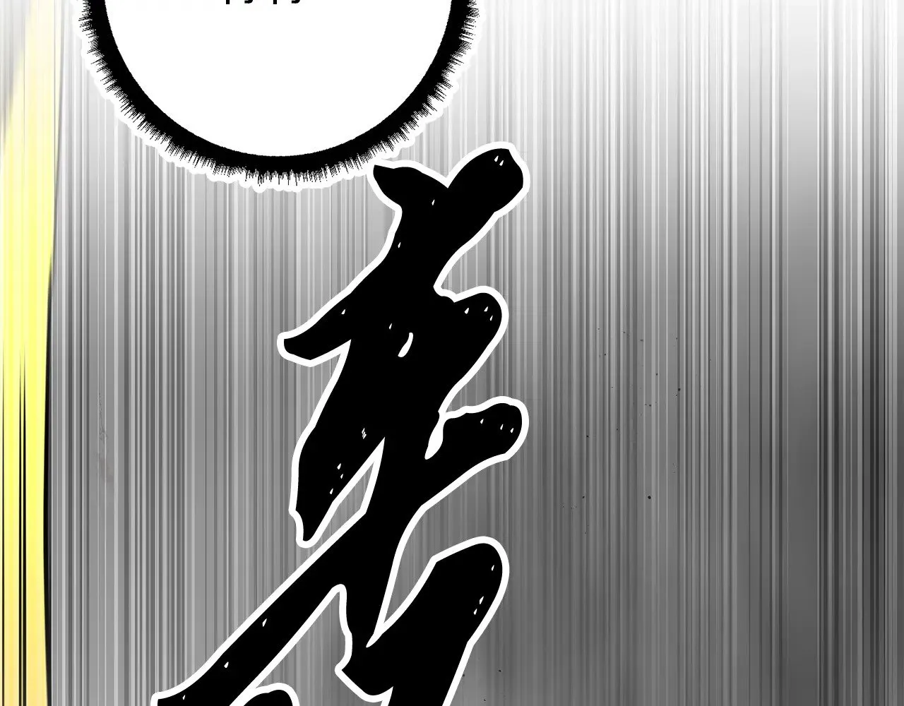 第127话 正面交锋47