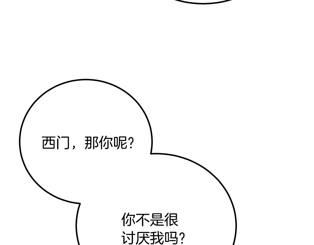 第115话 学生跑了77