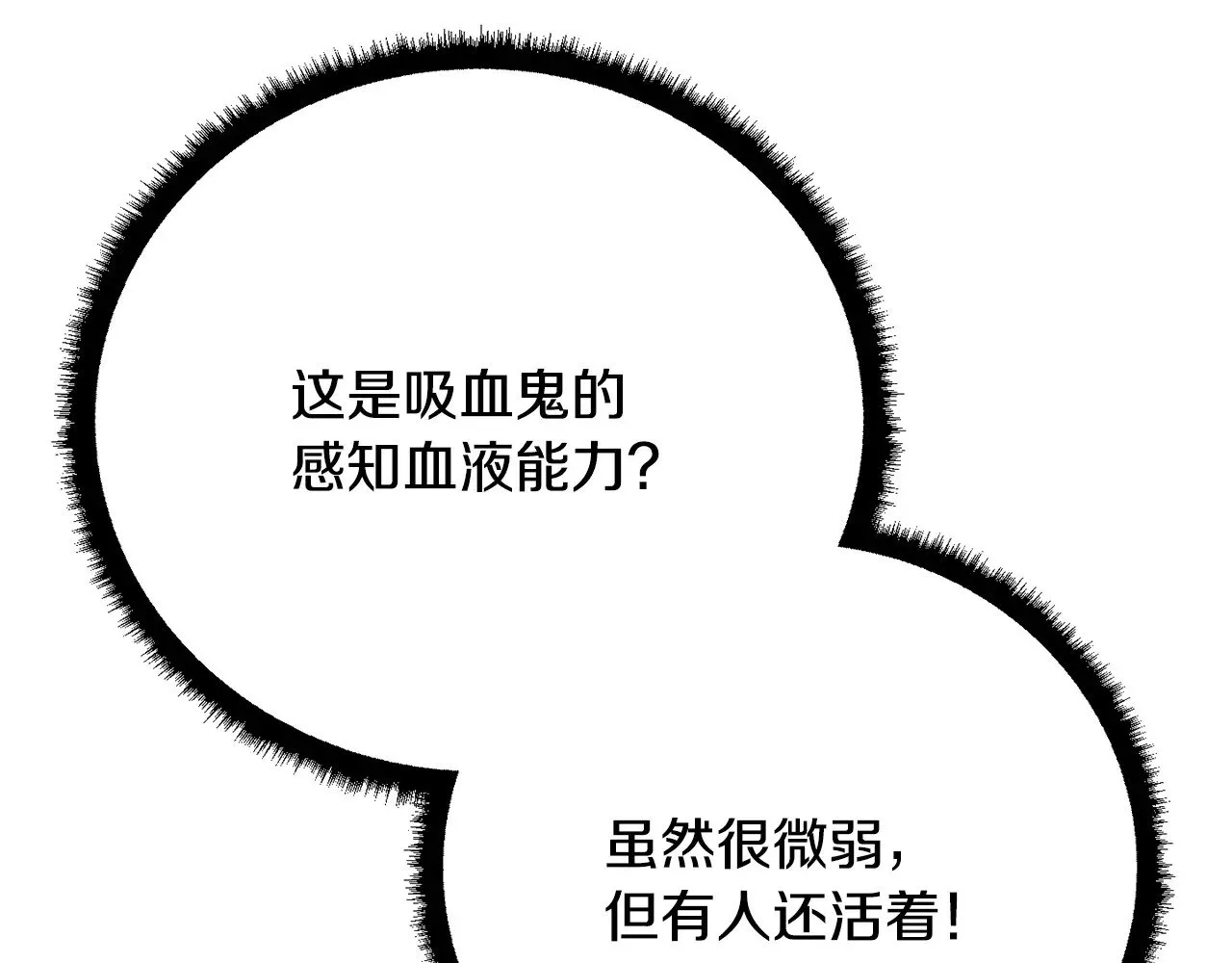 第130话 再度对决186