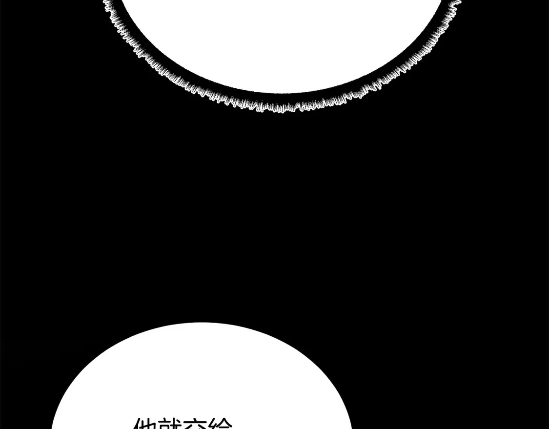 第107话 拜访峨眉76