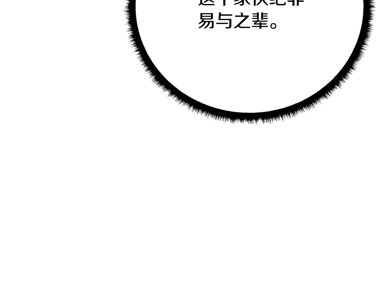 第128话 各自为战103