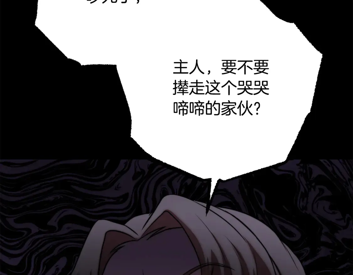 第111话 天魔的修炼52