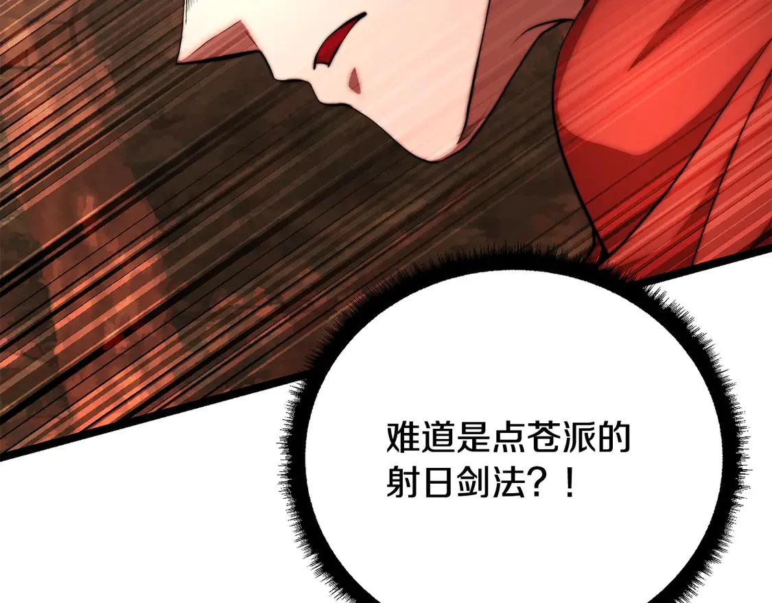 第106话 切磋82