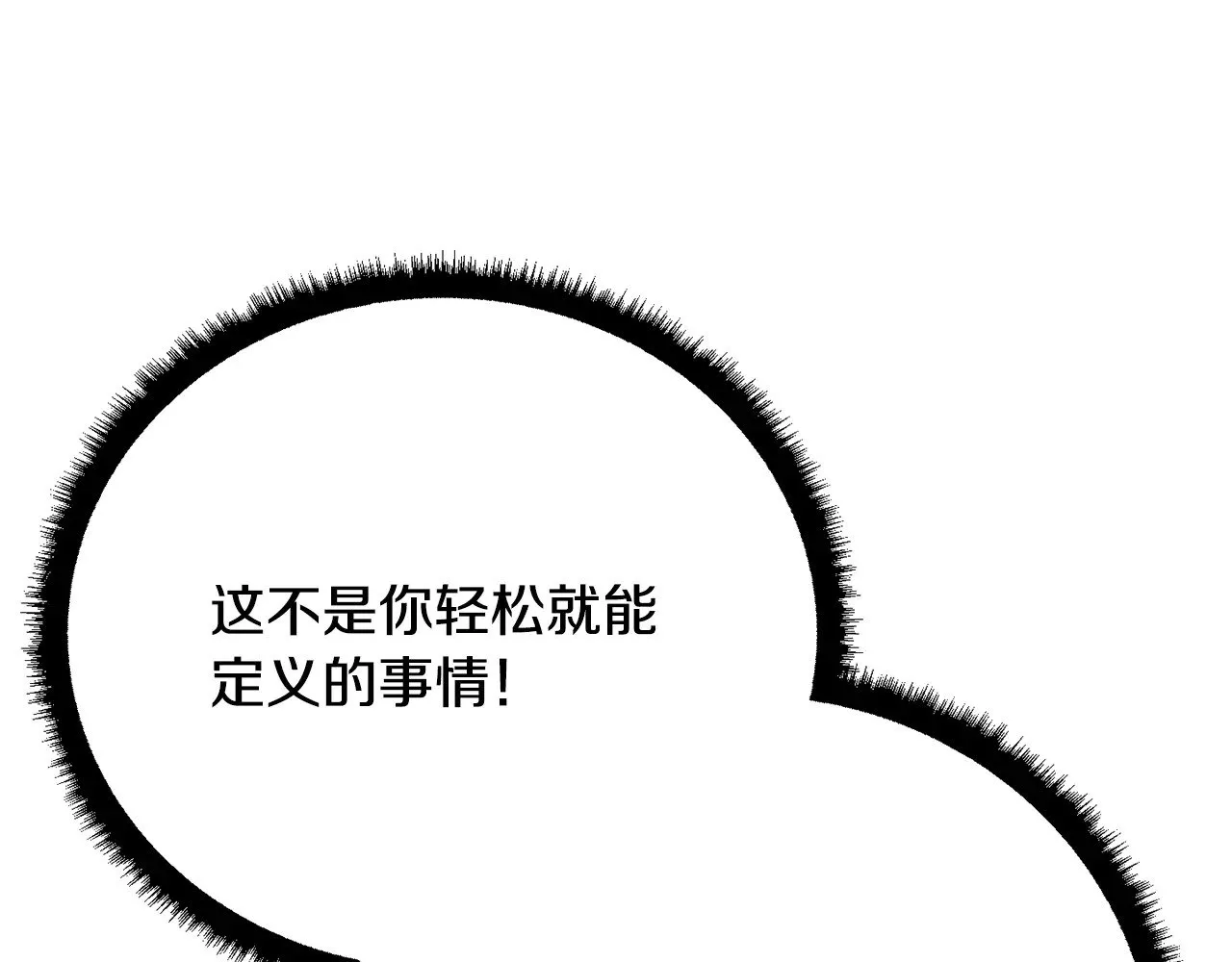 第131话 完美世界270