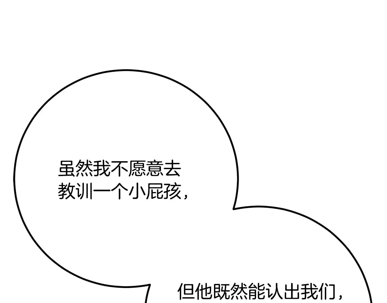 第121话 高手云集48