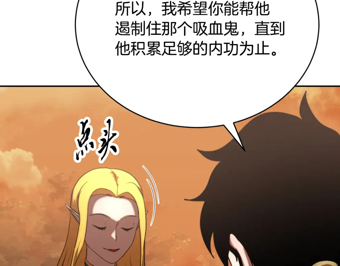 第102话 三个条件184