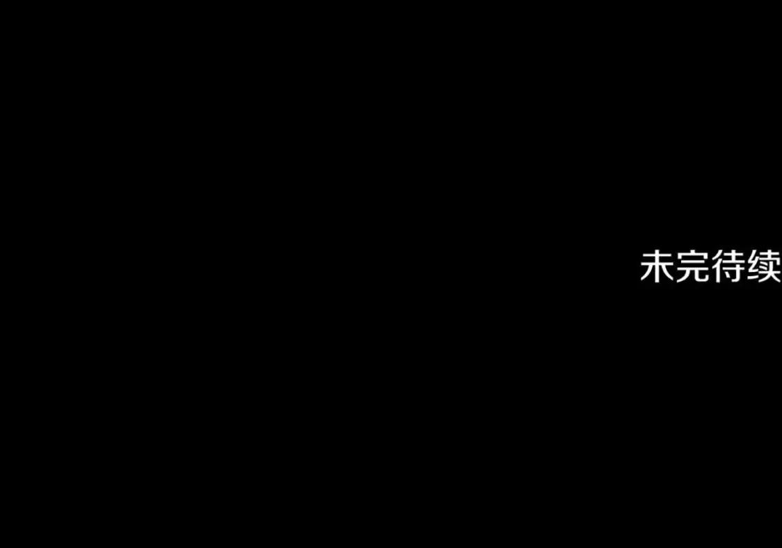 第104话 暴力镇压279