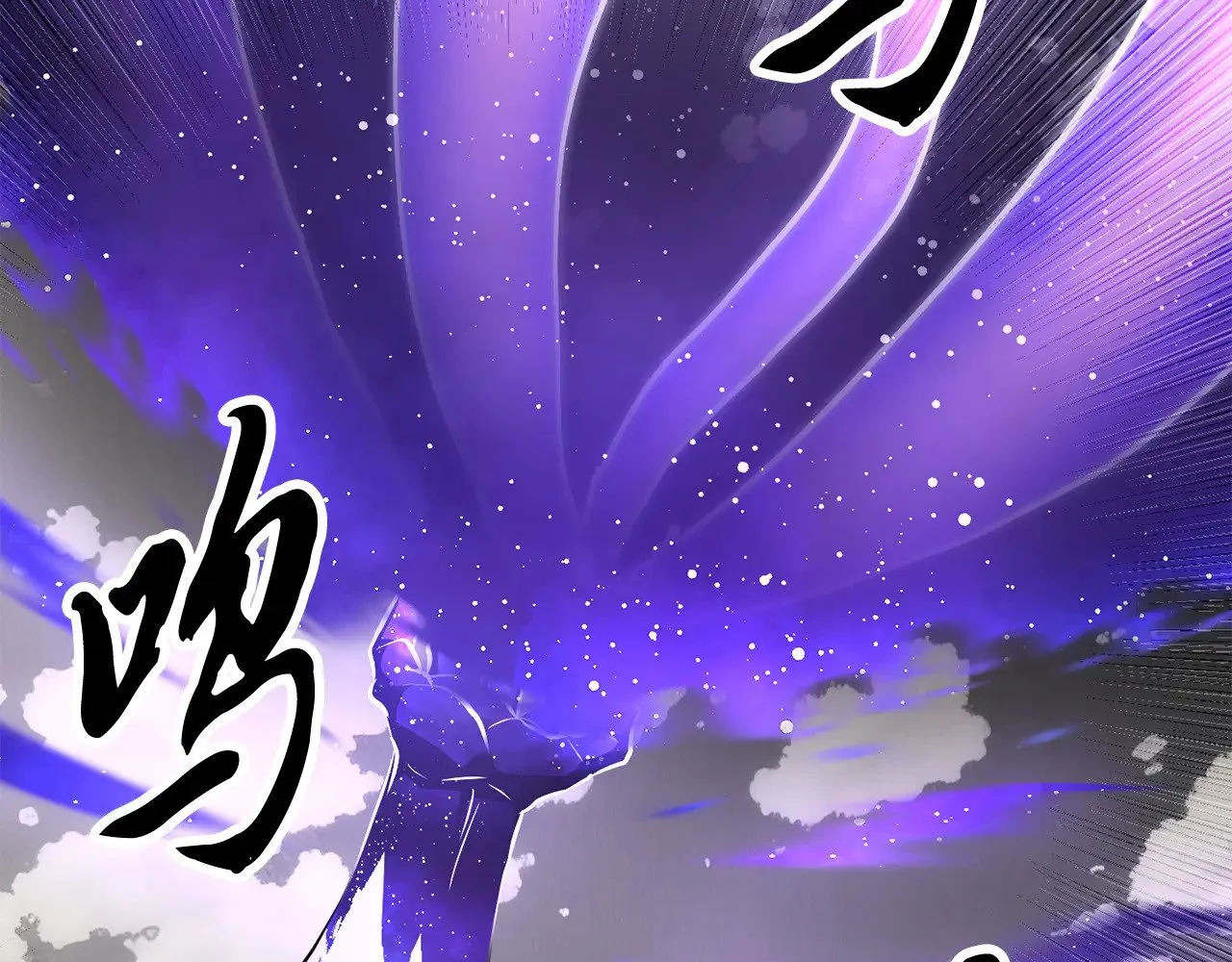 第131话 完美世界216