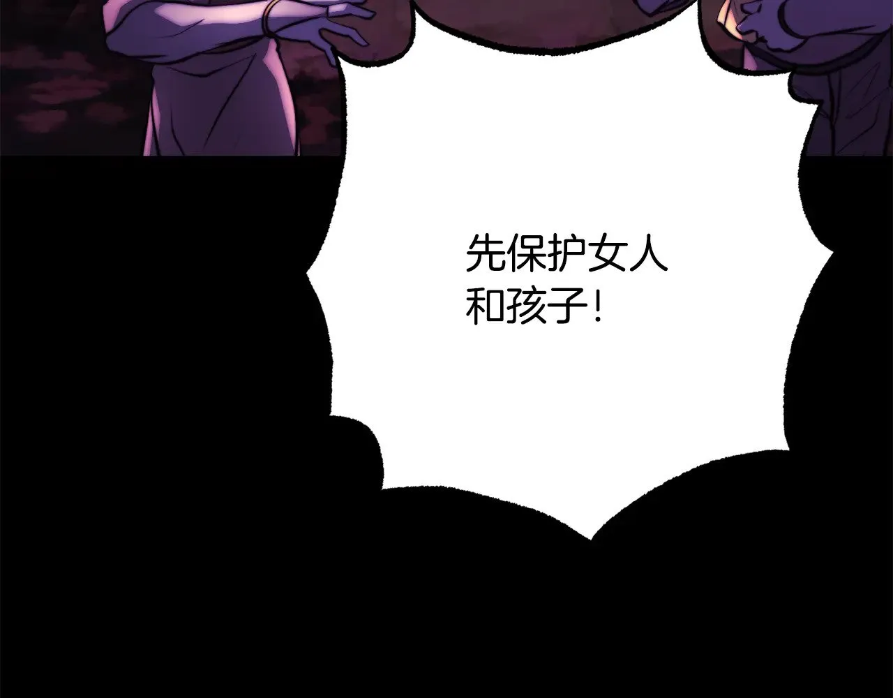 第117话 他不一样7